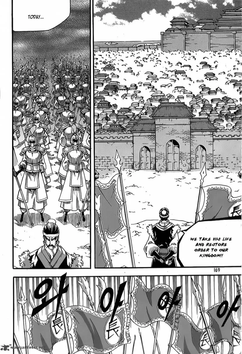 Witch Hunter Chapter 64 page 29