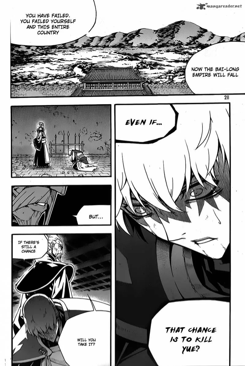 Witch Hunter Chapter 66 page 16