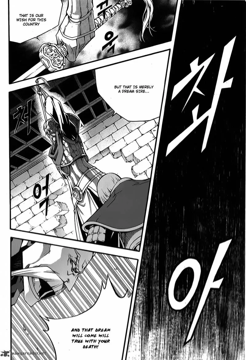 Witch Hunter Chapter 66 page 12