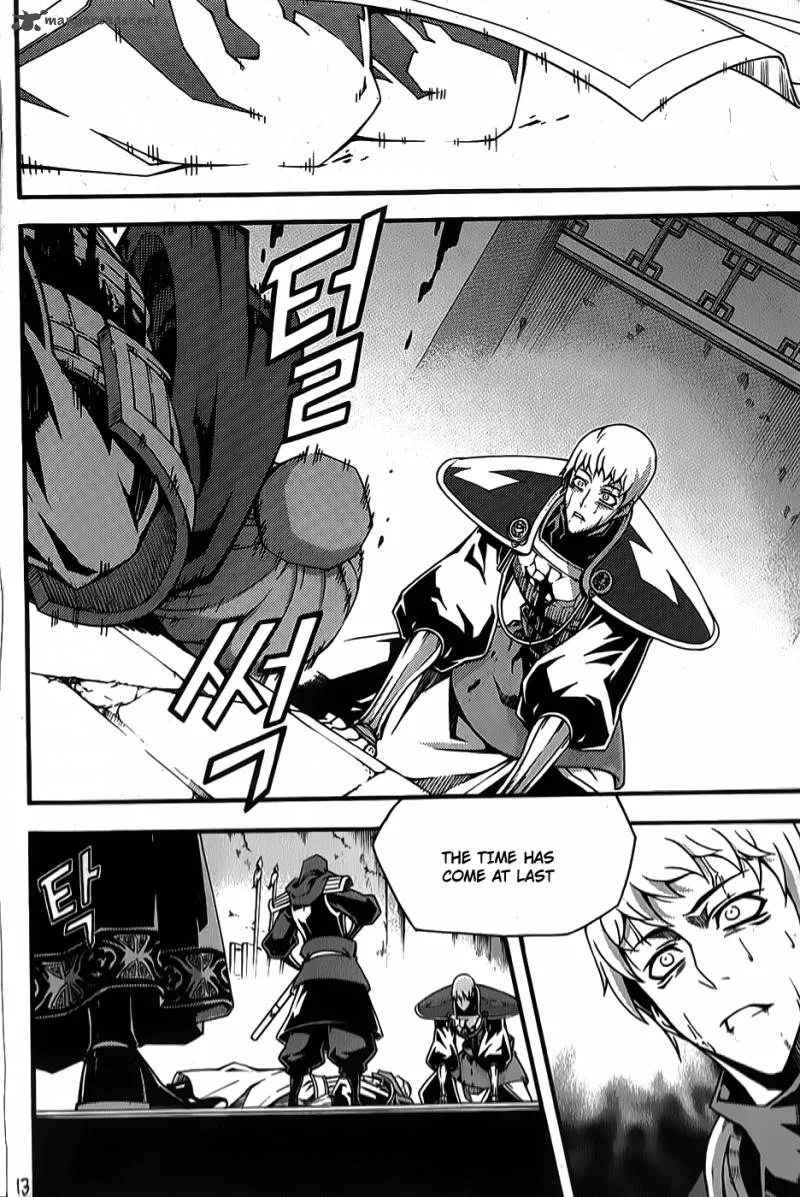 Witch Hunter Chapter 66 page 14