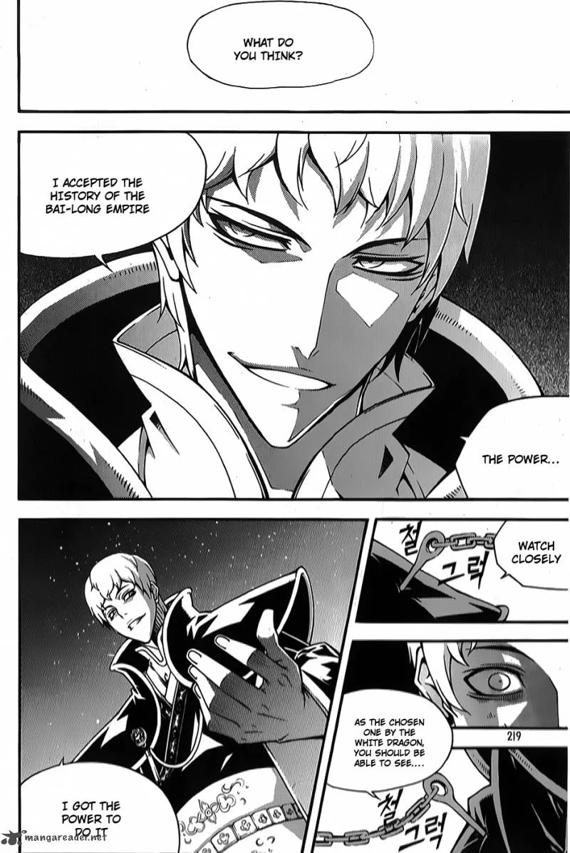Witch Hunter Chapter 66 page 24