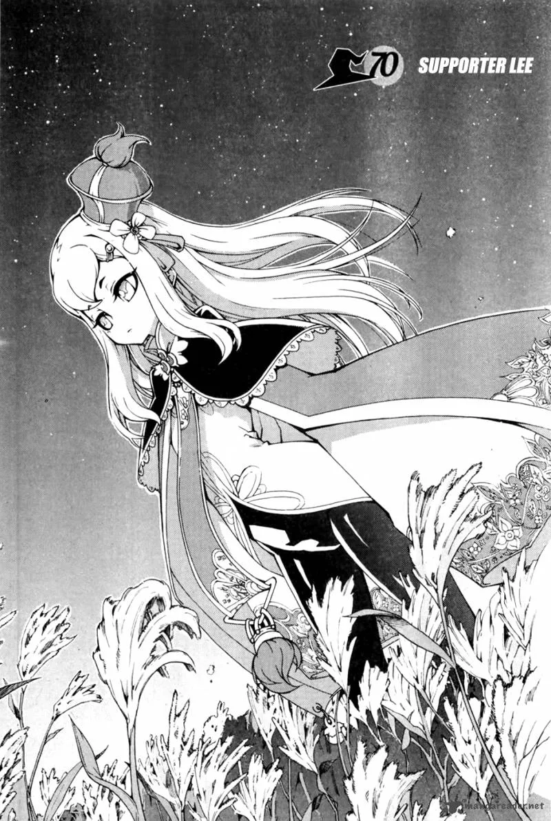 Witch Hunter Chapter 70 page 3