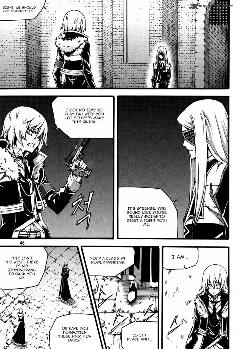 Witch Hunter Chapter 75 page 15