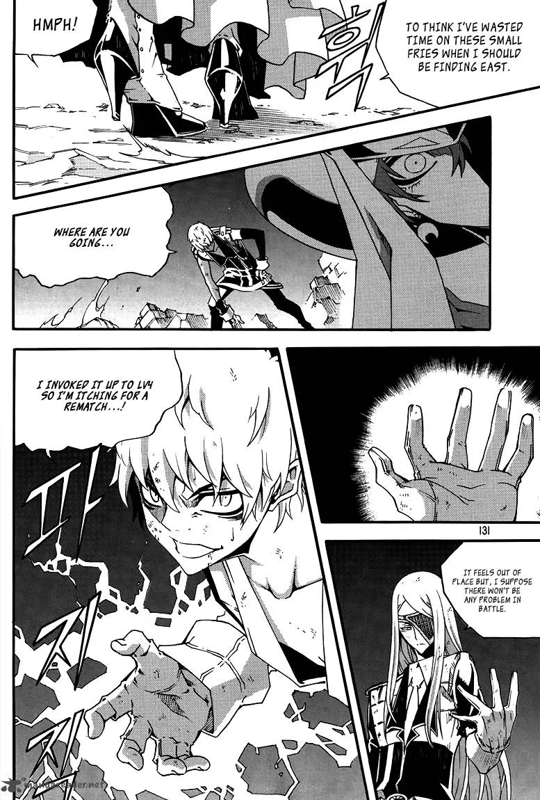 Witch Hunter Chapter 78 page 24