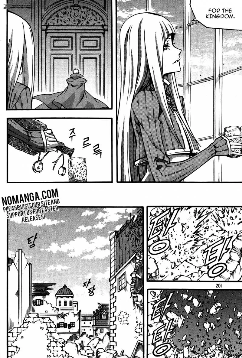 Witch Hunter Chapter 80 page 23