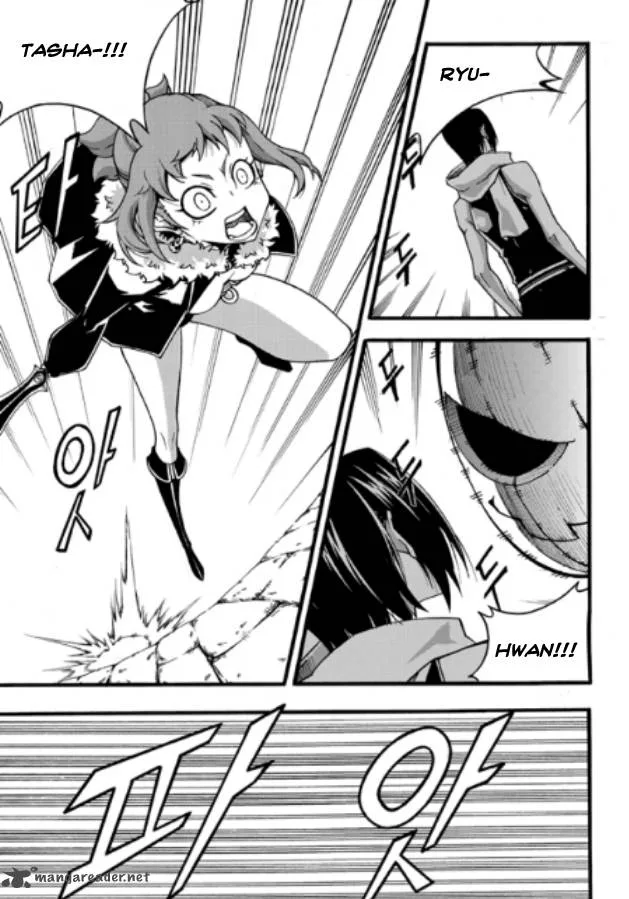 Witch Hunter Chapter 82 page 6