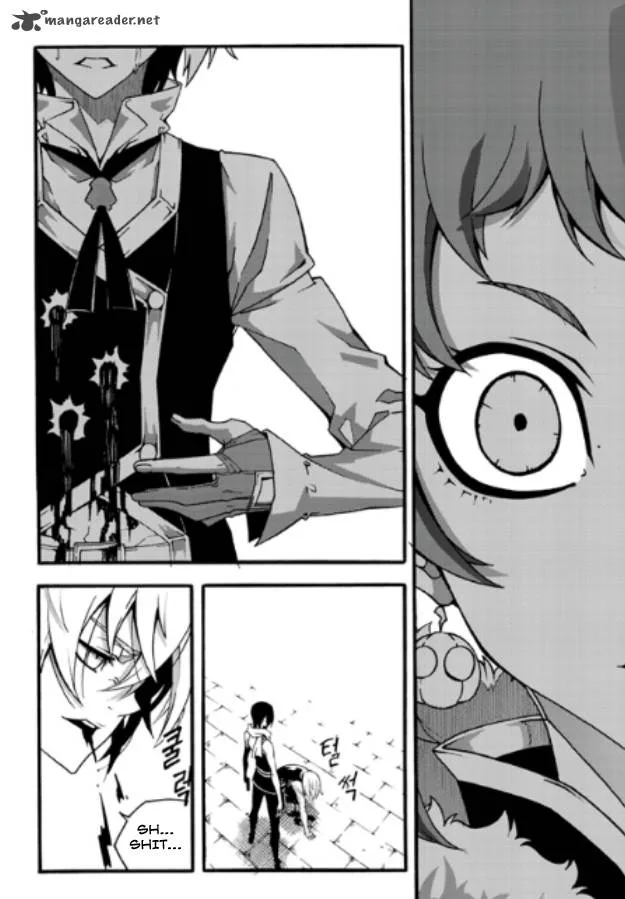 Witch Hunter Chapter 82 page 5