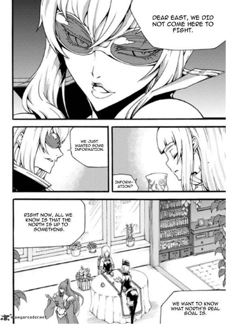 Witch Hunter Chapter 84 page 14