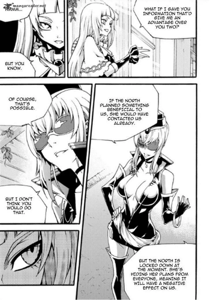 Witch Hunter Chapter 84 page 15