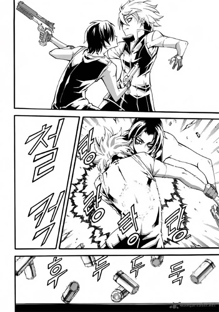 Witch Hunter Chapter 86 page 3