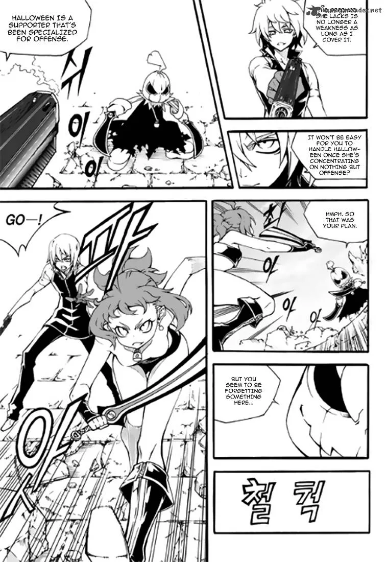 Witch Hunter Chapter 88 page 3