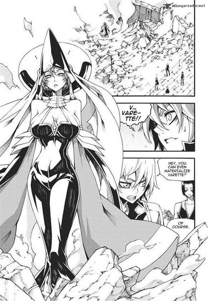 Witch Hunter Chapter 94 page 3