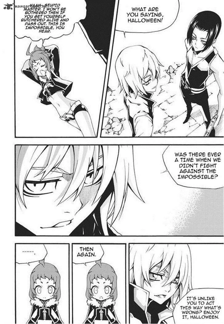 Witch Hunter Chapter 94 page 14