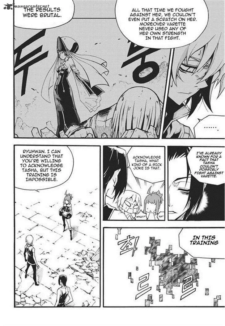 Witch Hunter Chapter 94 page 8