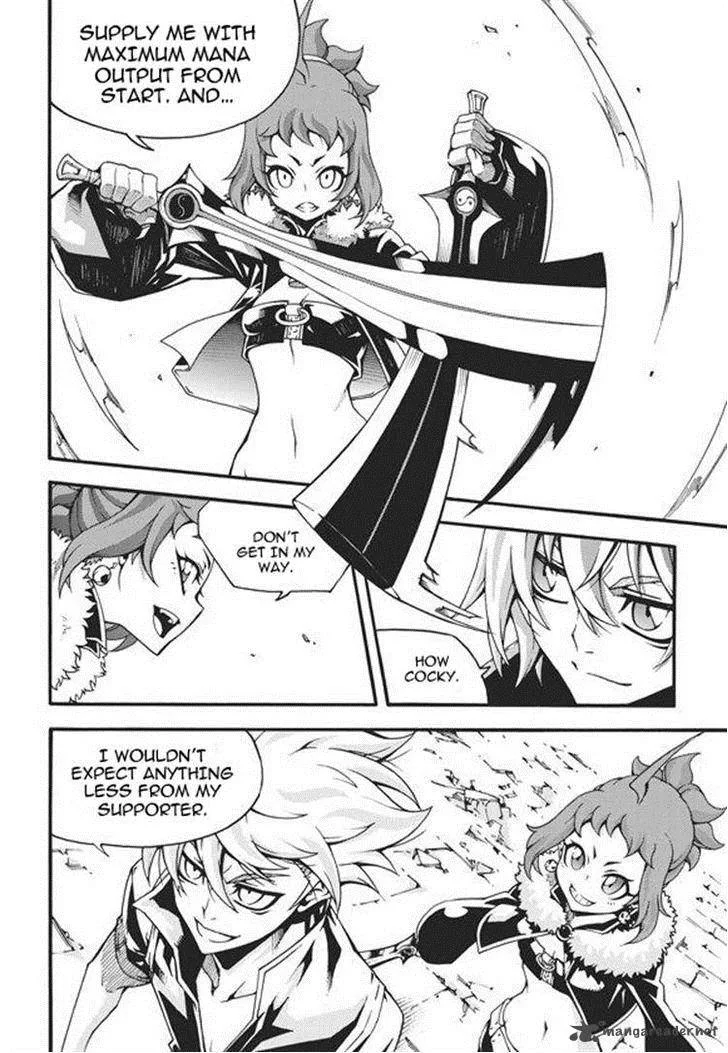 Witch Hunter Chapter 94 page 18