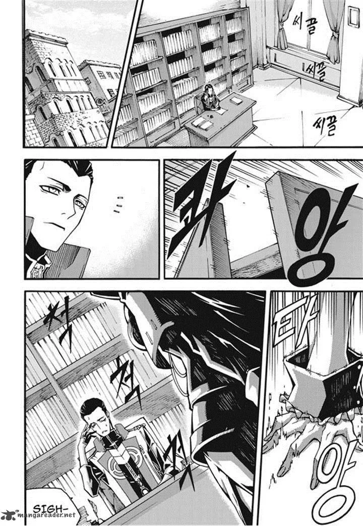 Witch Hunter Chapter 95 page 4
