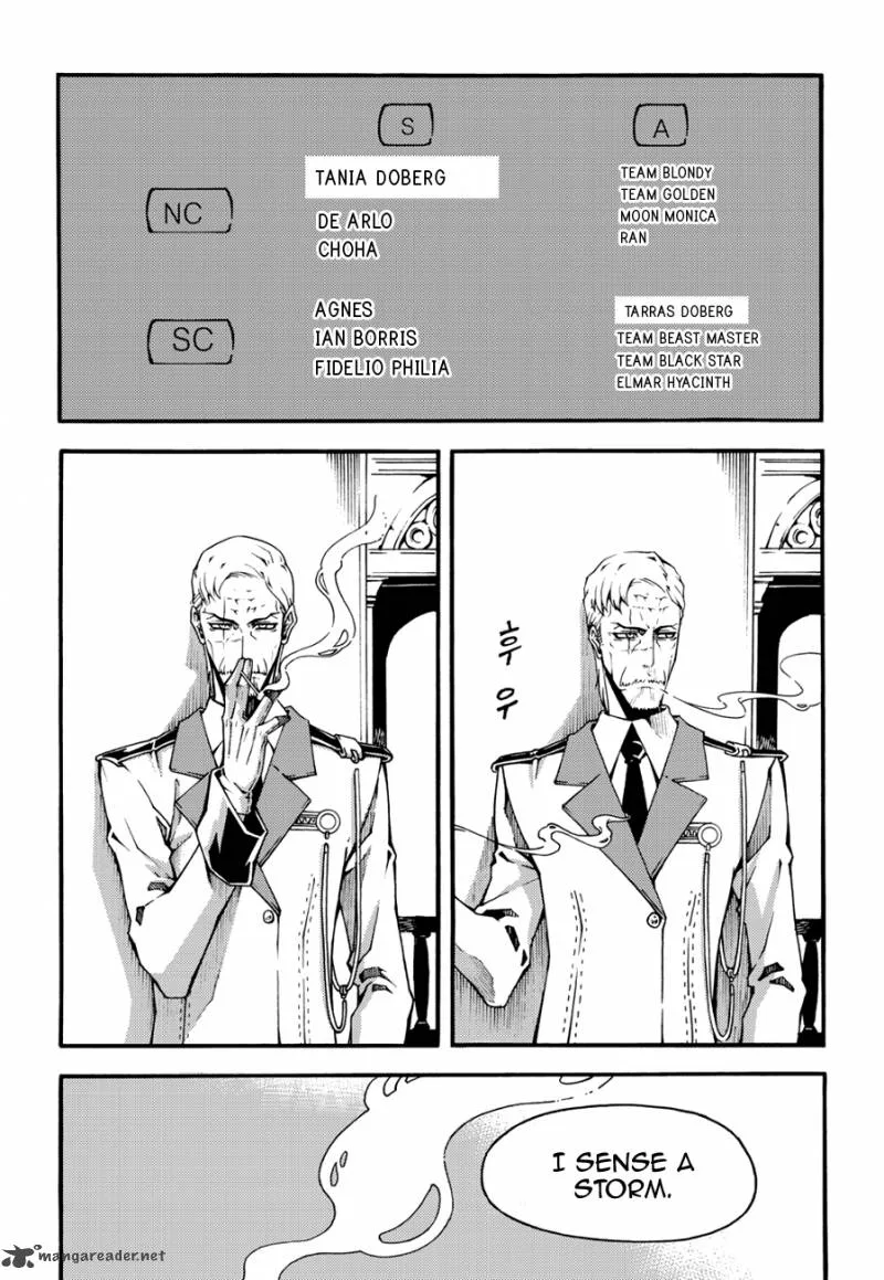Witch Hunter Chapter 96 page 3