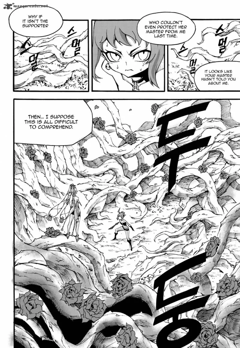 Witch Hunter Chapter 98 page 14