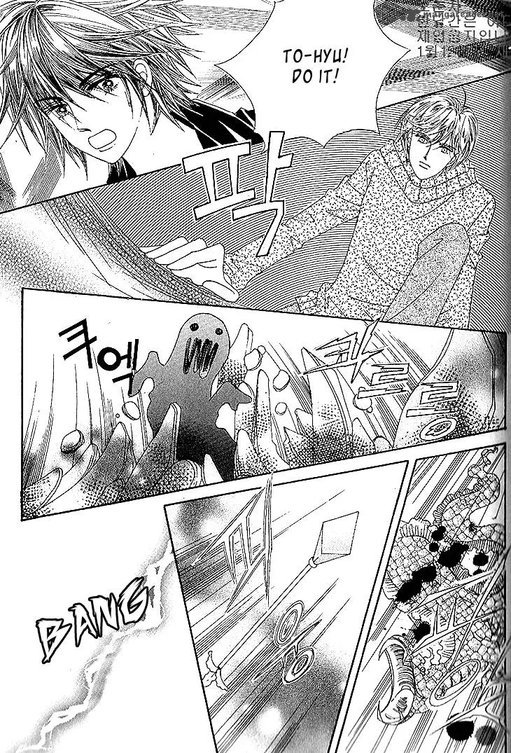 Witch Shop Chapter 14 page 2