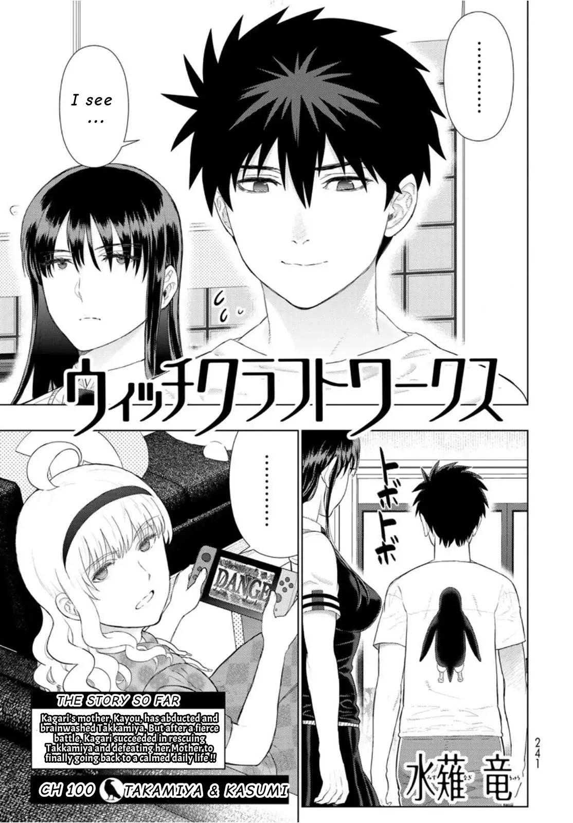 Witchcraft Works Chapter 100 page 4