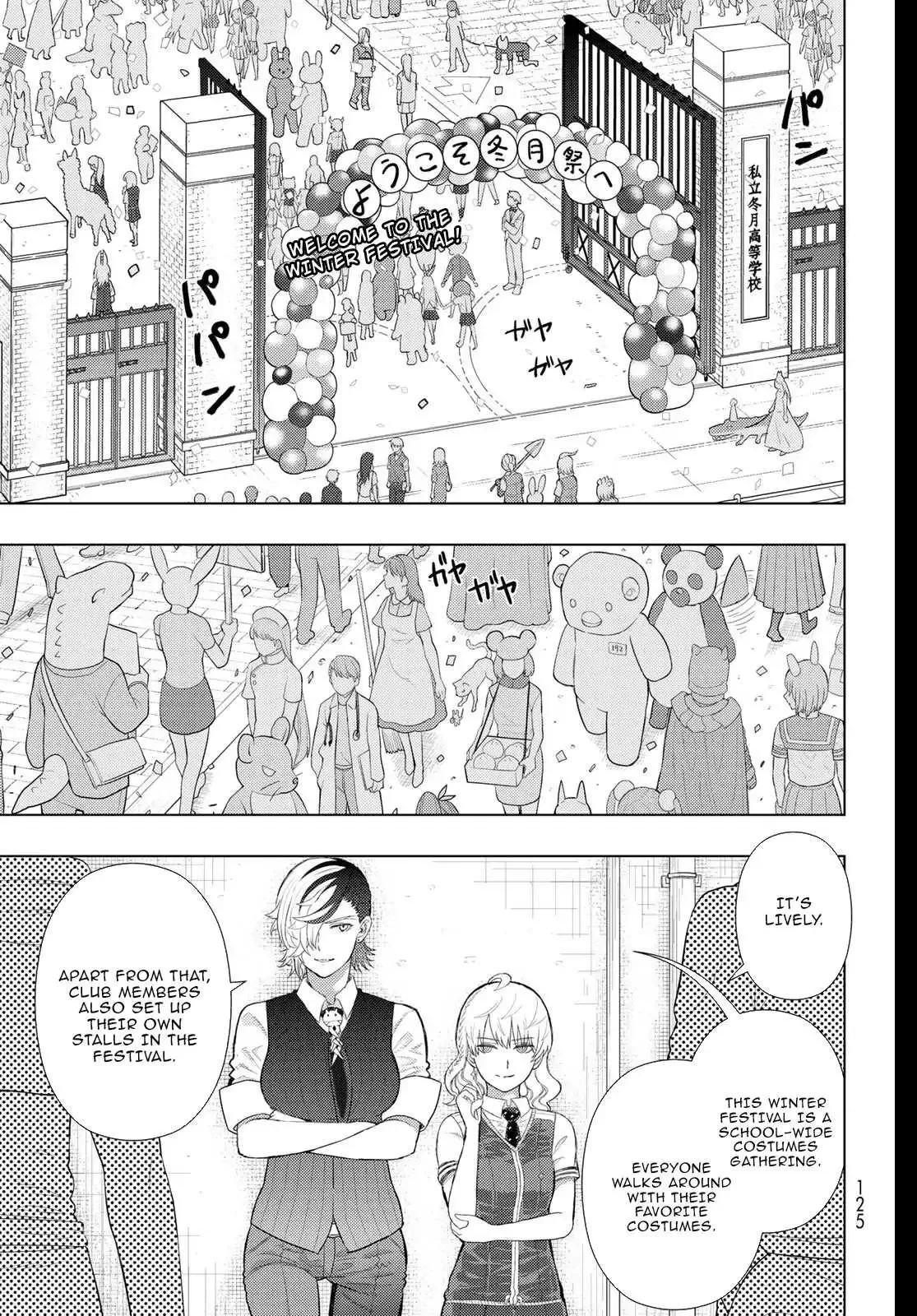 Witchcraft Works Chapter 102 page 7