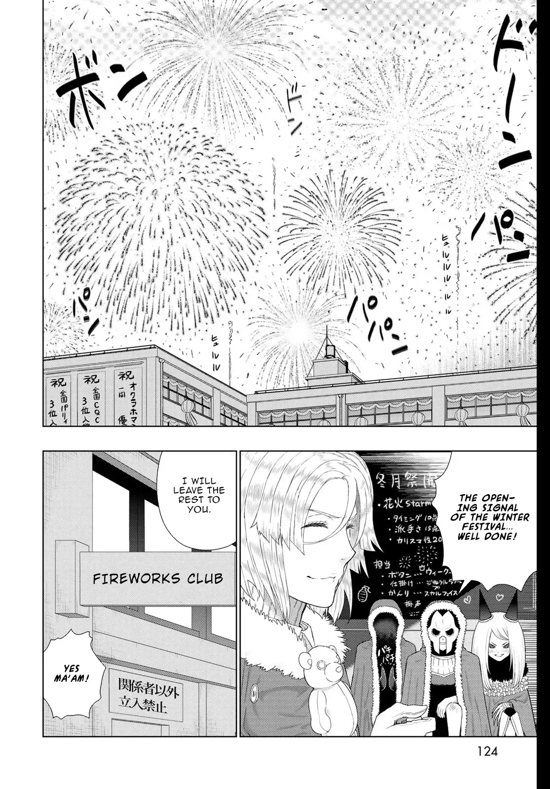 Witchcraft Works Chapter 102 page 6