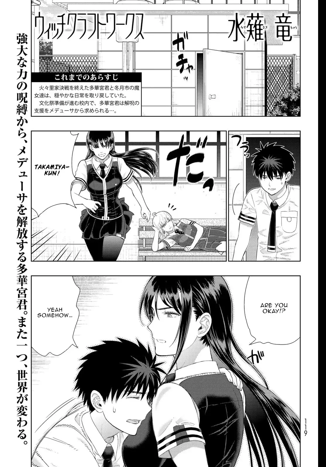 Witchcraft Works Chapter 102 page 1