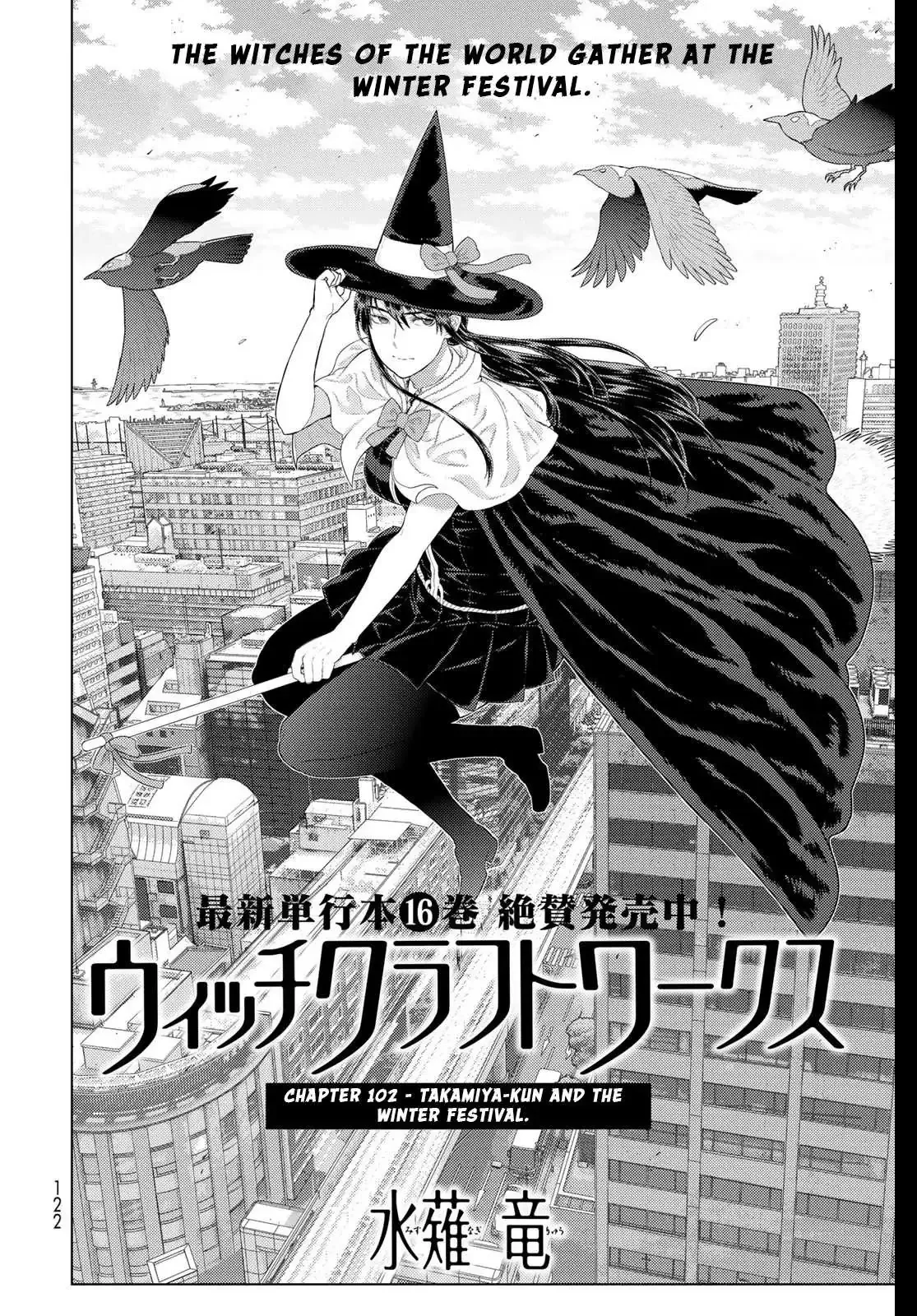 Witchcraft Works Chapter 102 page 4