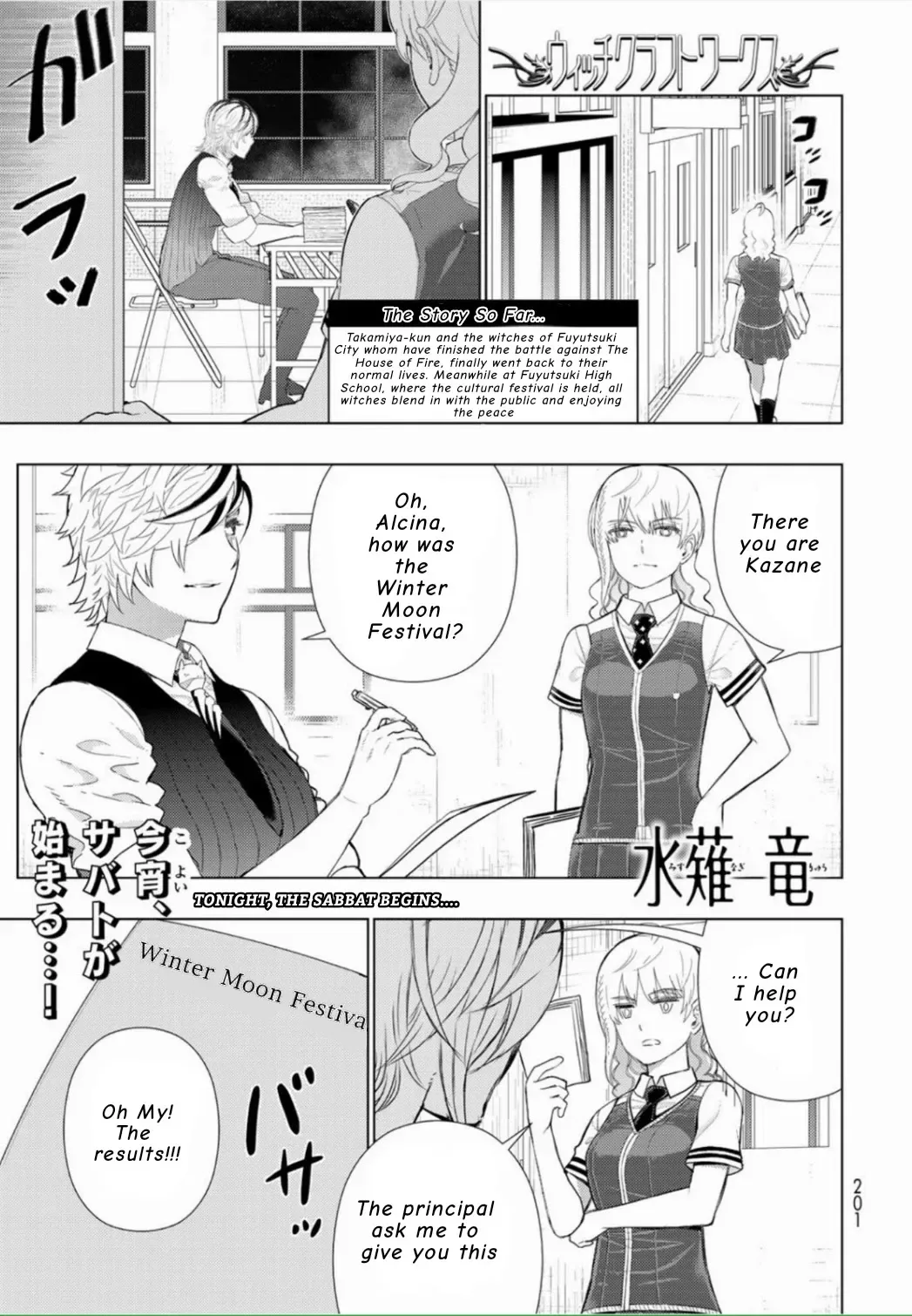 Witchcraft Works Chapter 103 page 1