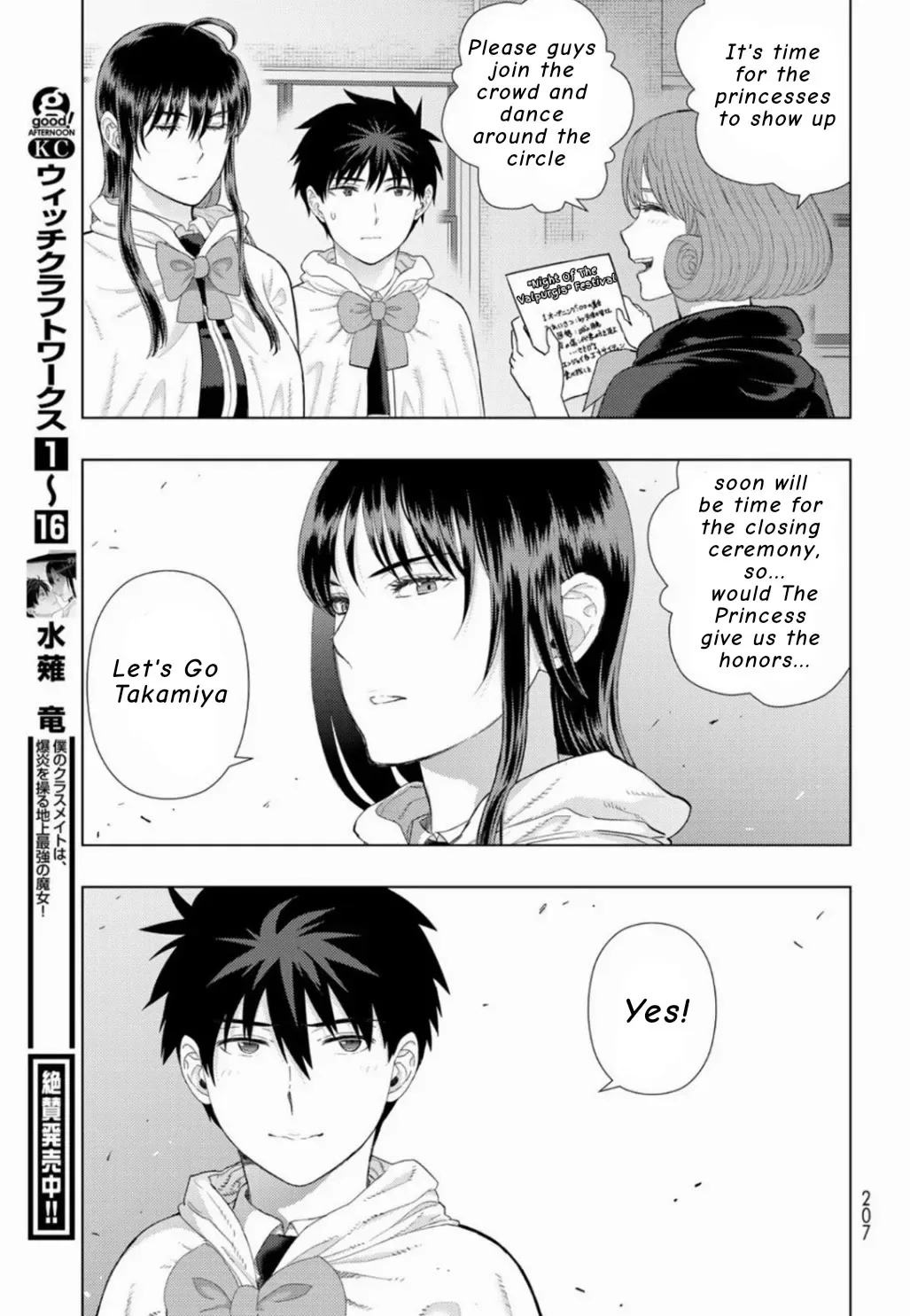 Witchcraft Works Chapter 103 page 7