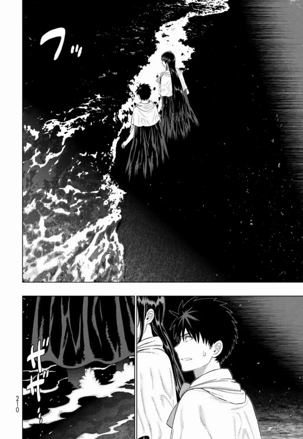 Witchcraft Works Chapter 103 page 10