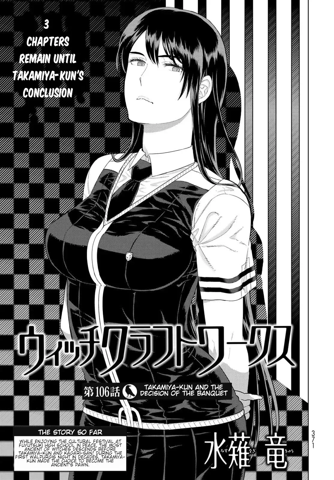 Witchcraft Works Chapter 106 page 4