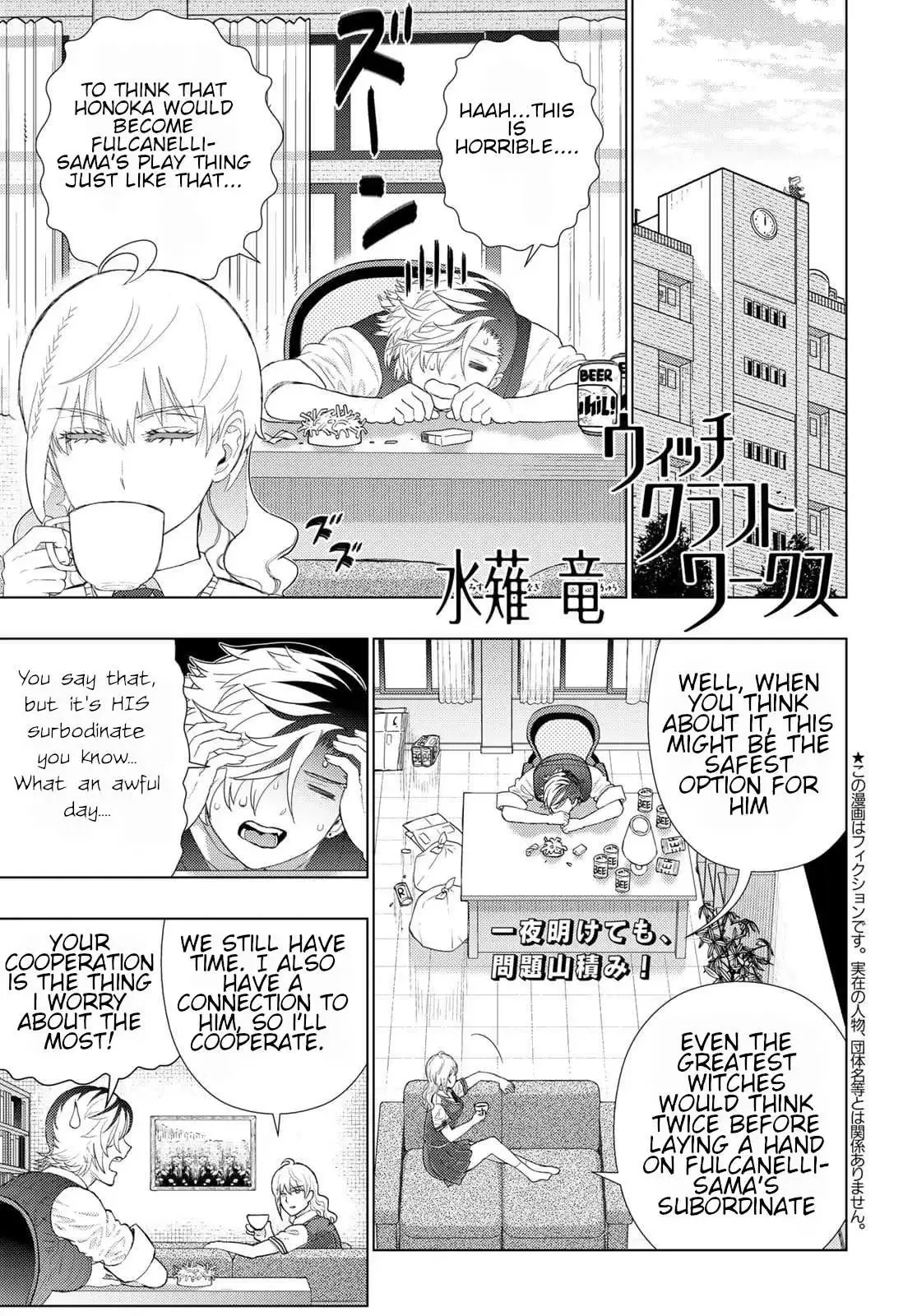 Witchcraft Works Chapter 106 page 2