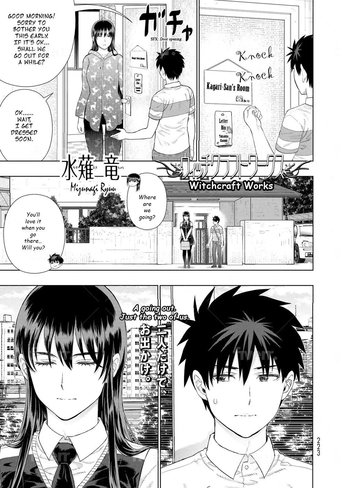 Witchcraft Works Chapter 107 page 1