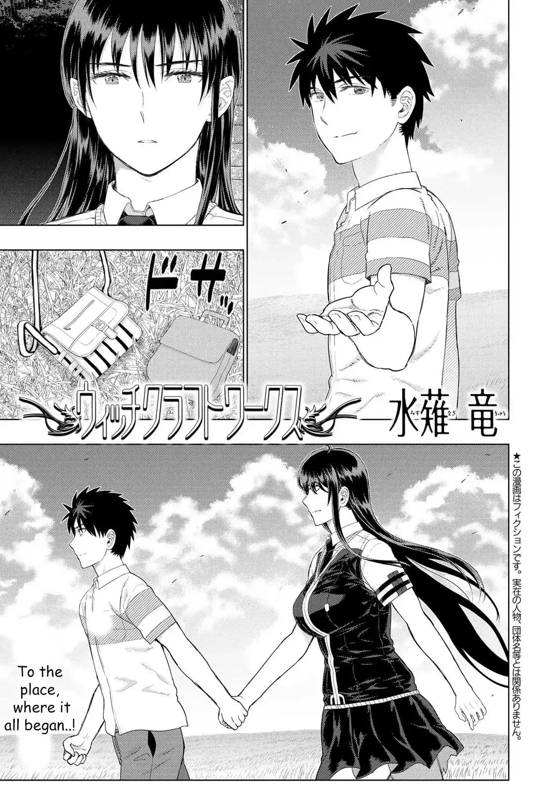 Witchcraft Works Chapter 108 page 1