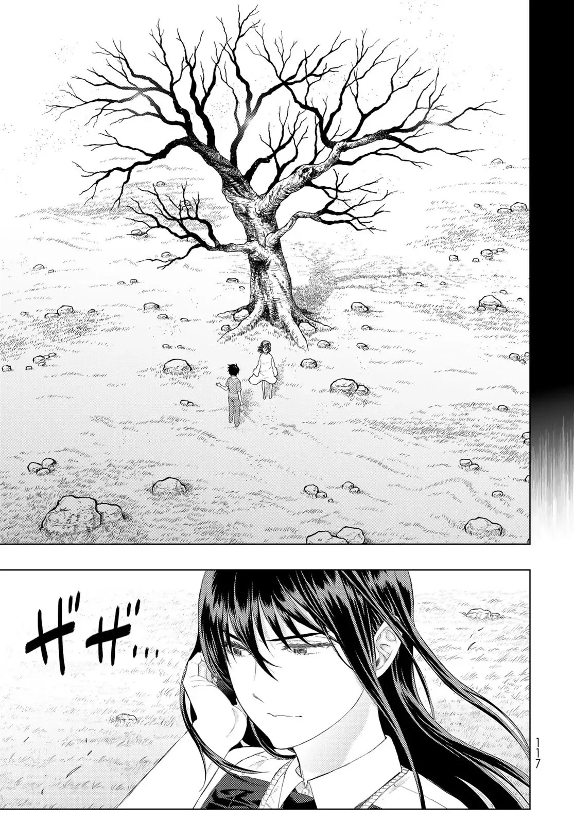Witchcraft Works Chapter 108 page 7