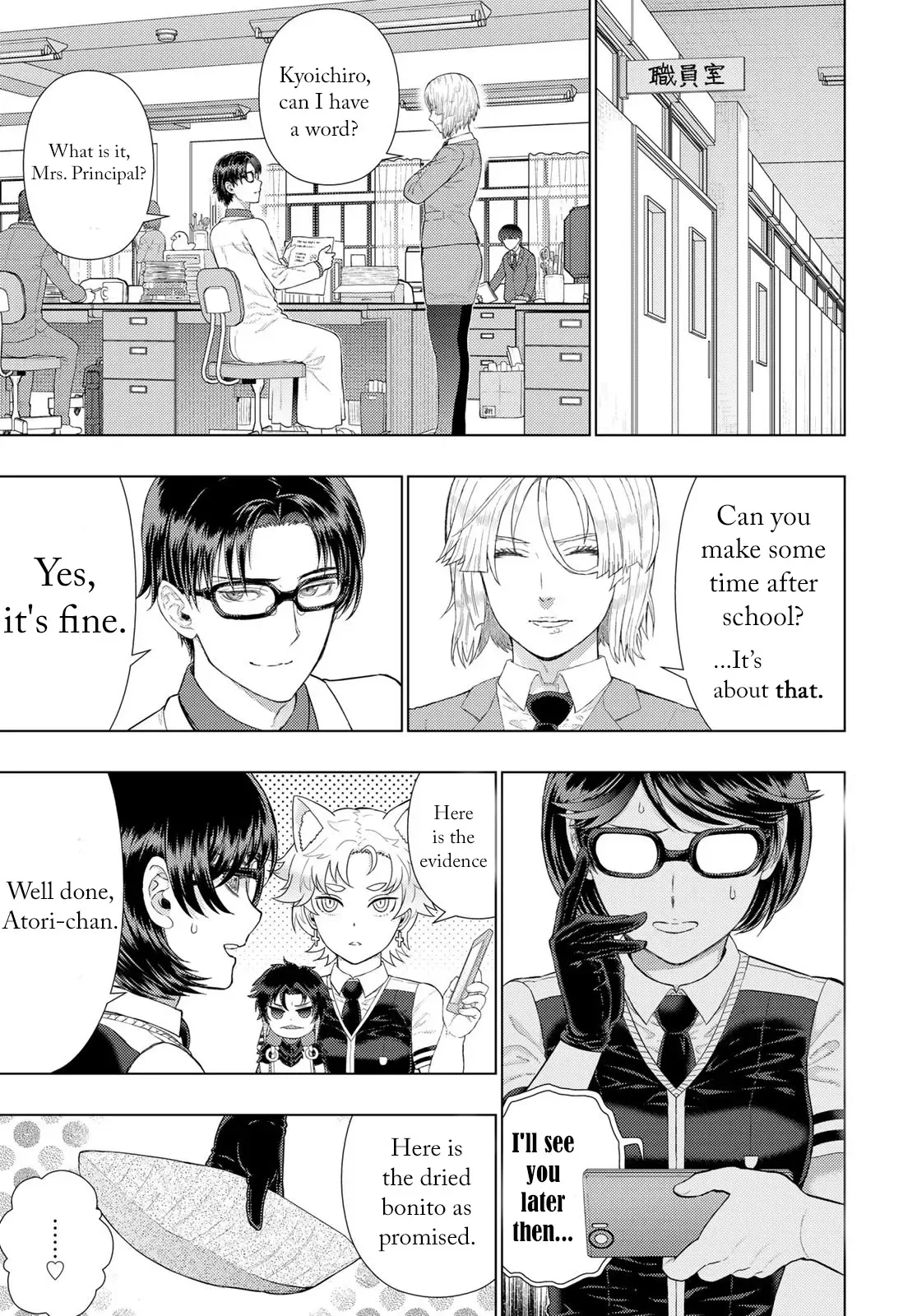 Witchcraft Works Chapter 109.5 page 3
