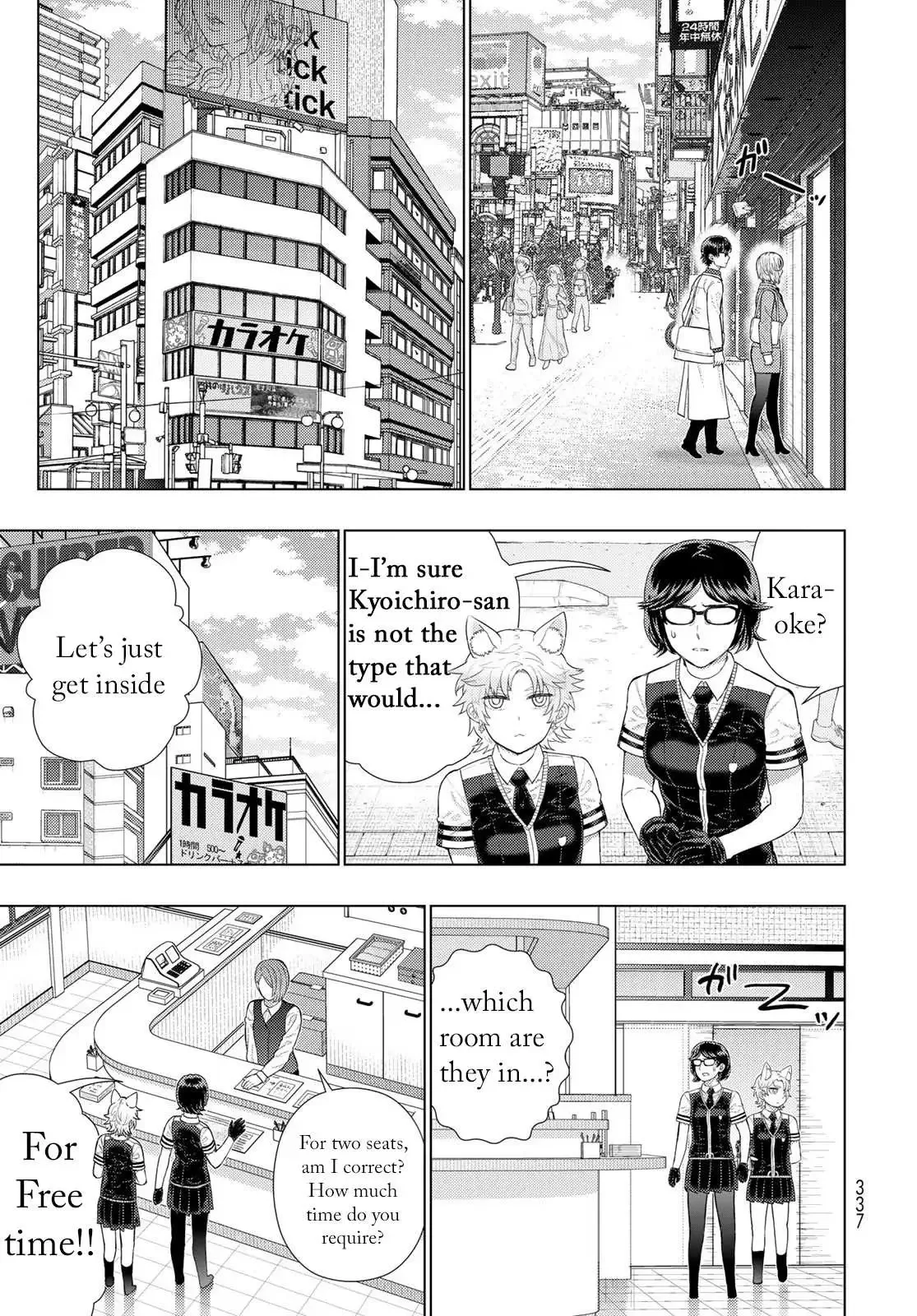 Witchcraft Works Chapter 109.5 page 5