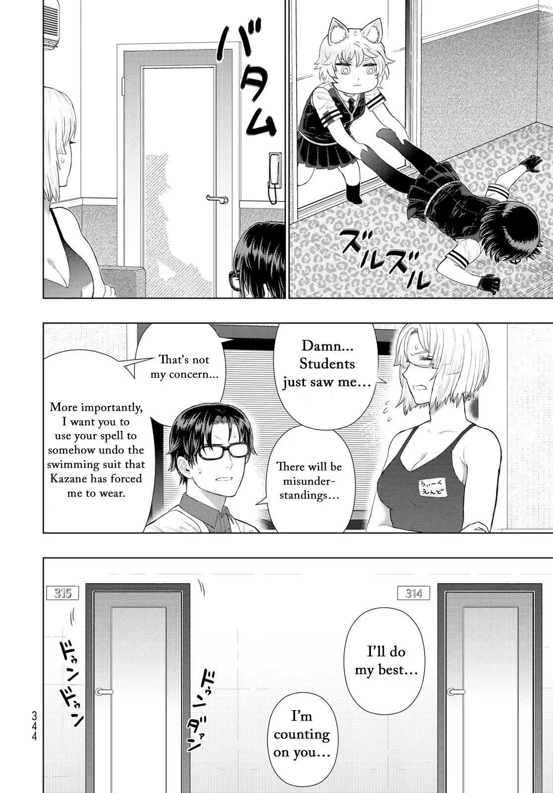 Witchcraft Works Chapter 109.5 page 12