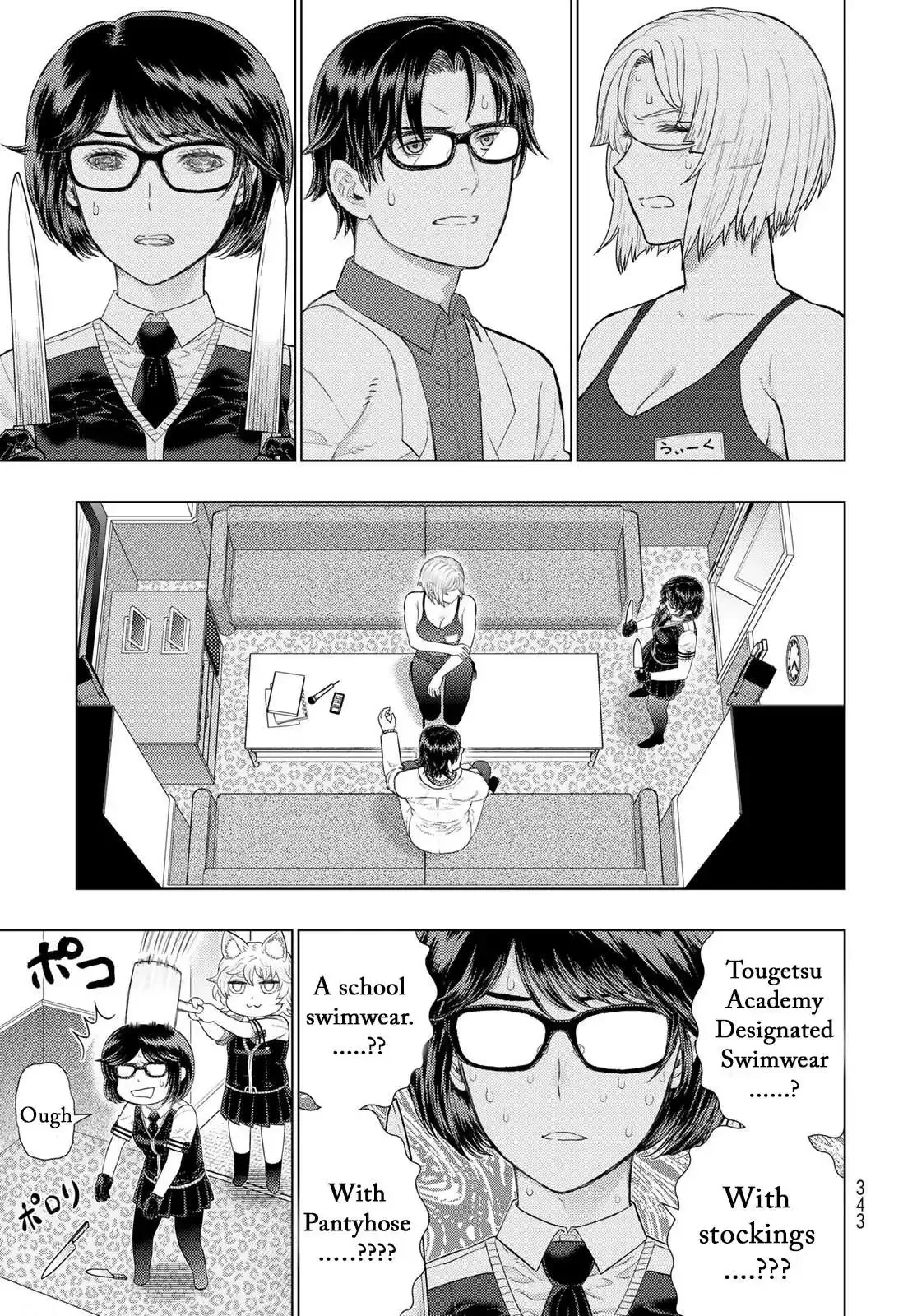 Witchcraft Works Chapter 109.5 page 11