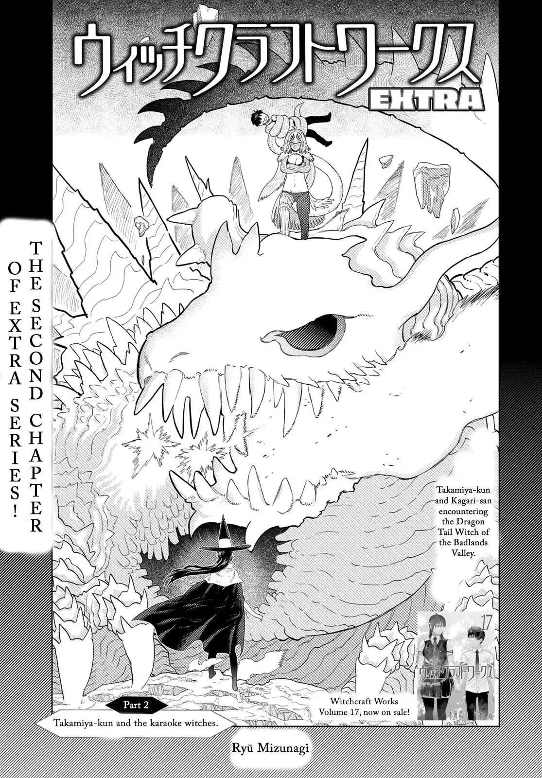 Witchcraft Works Chapter 109.5 page 1