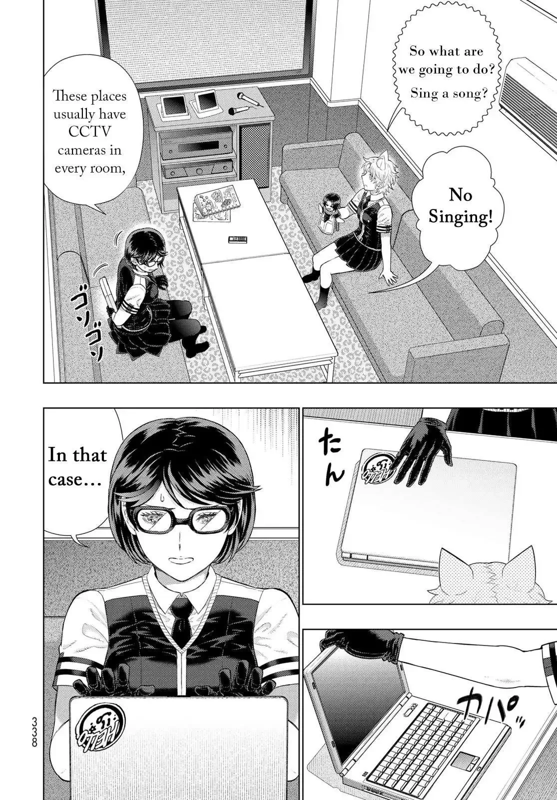 Witchcraft Works Chapter 109.5 page 6