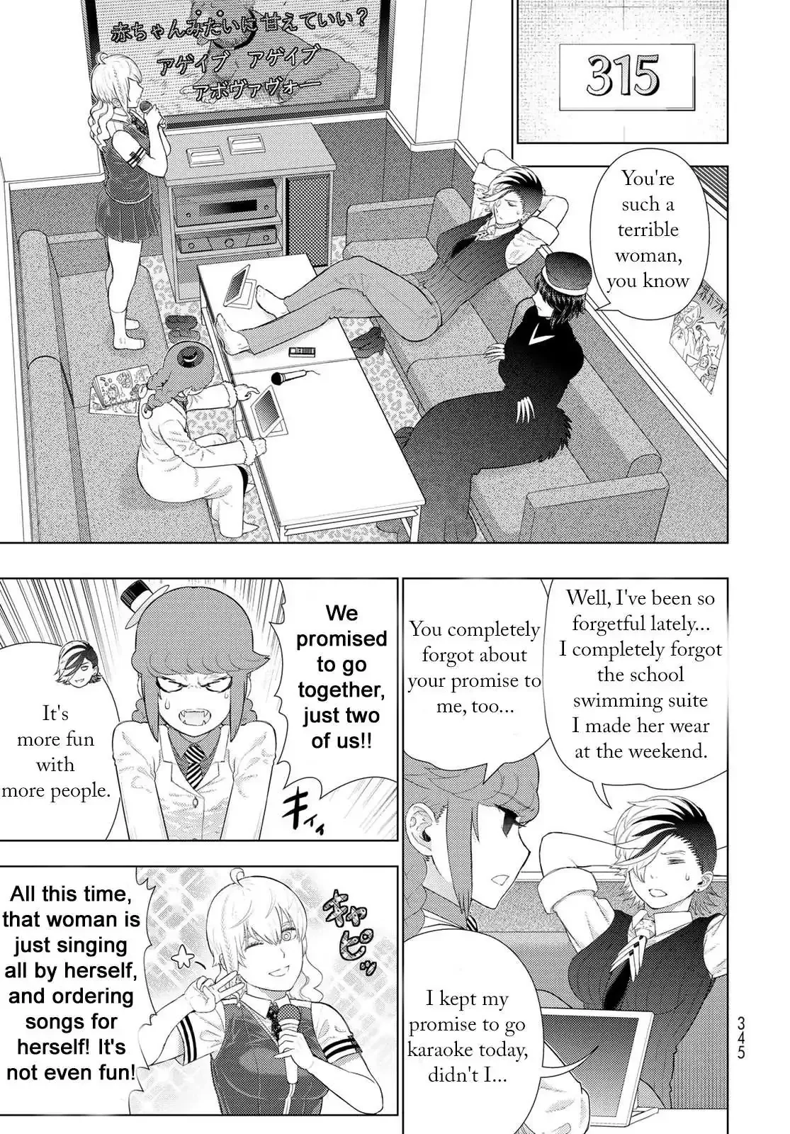 Witchcraft Works Chapter 109.5 page 13