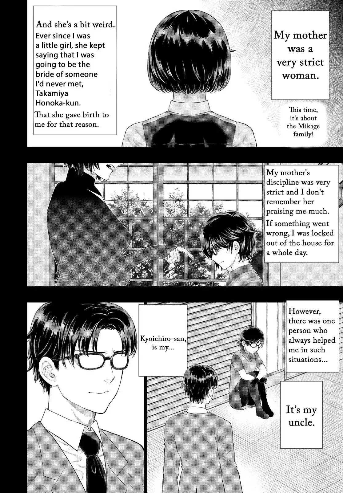 Witchcraft Works Chapter 109.5 page 2