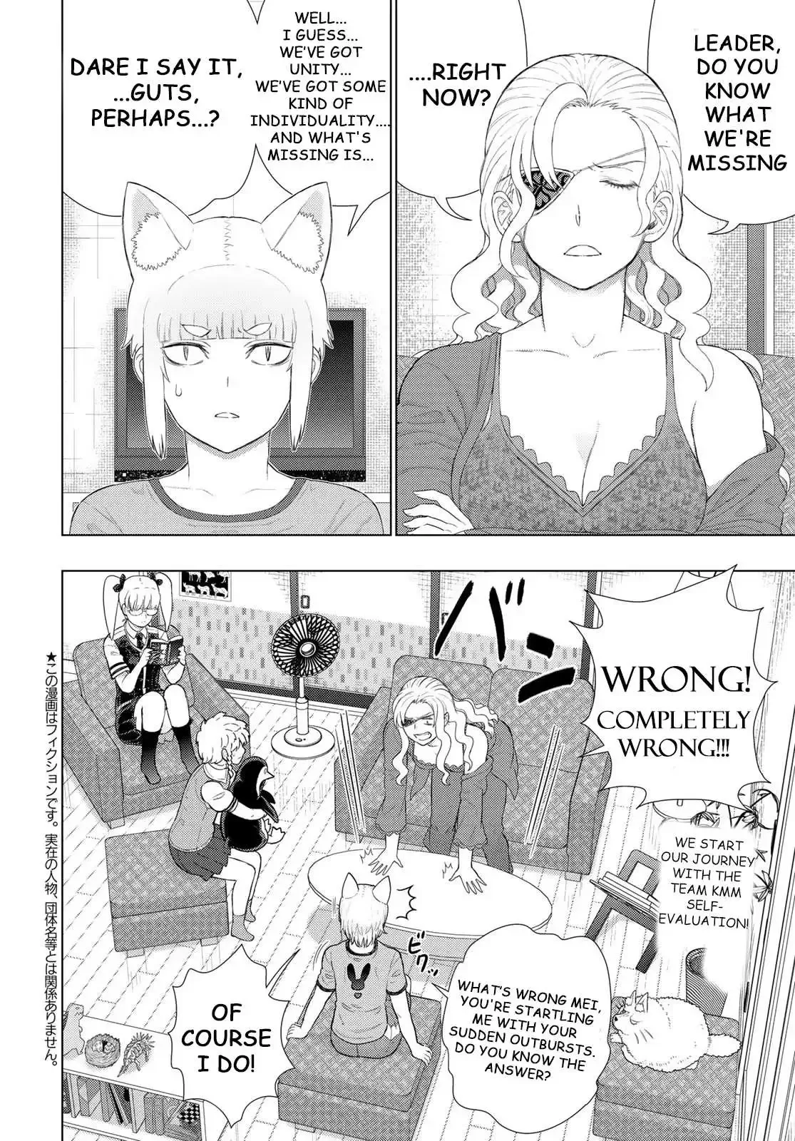 Witchcraft Works Chapter 109.6 page 2