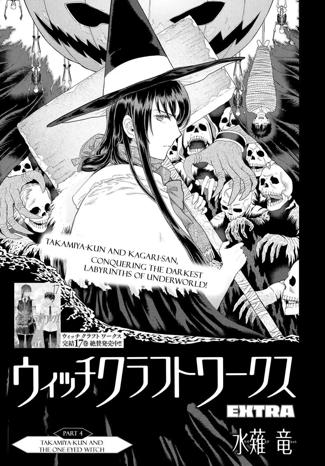 Witchcraft Works Chapter 109.7 page 3