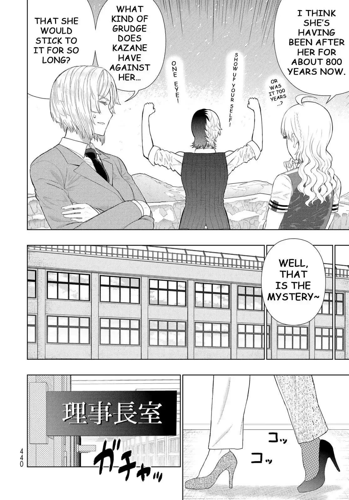 Witchcraft Works Chapter 109.7 page 6