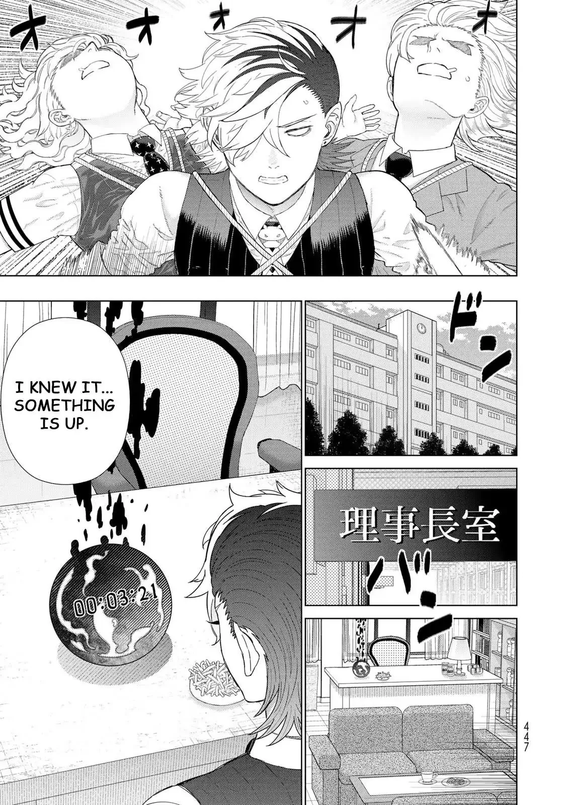 Witchcraft Works Chapter 109.7 page 13