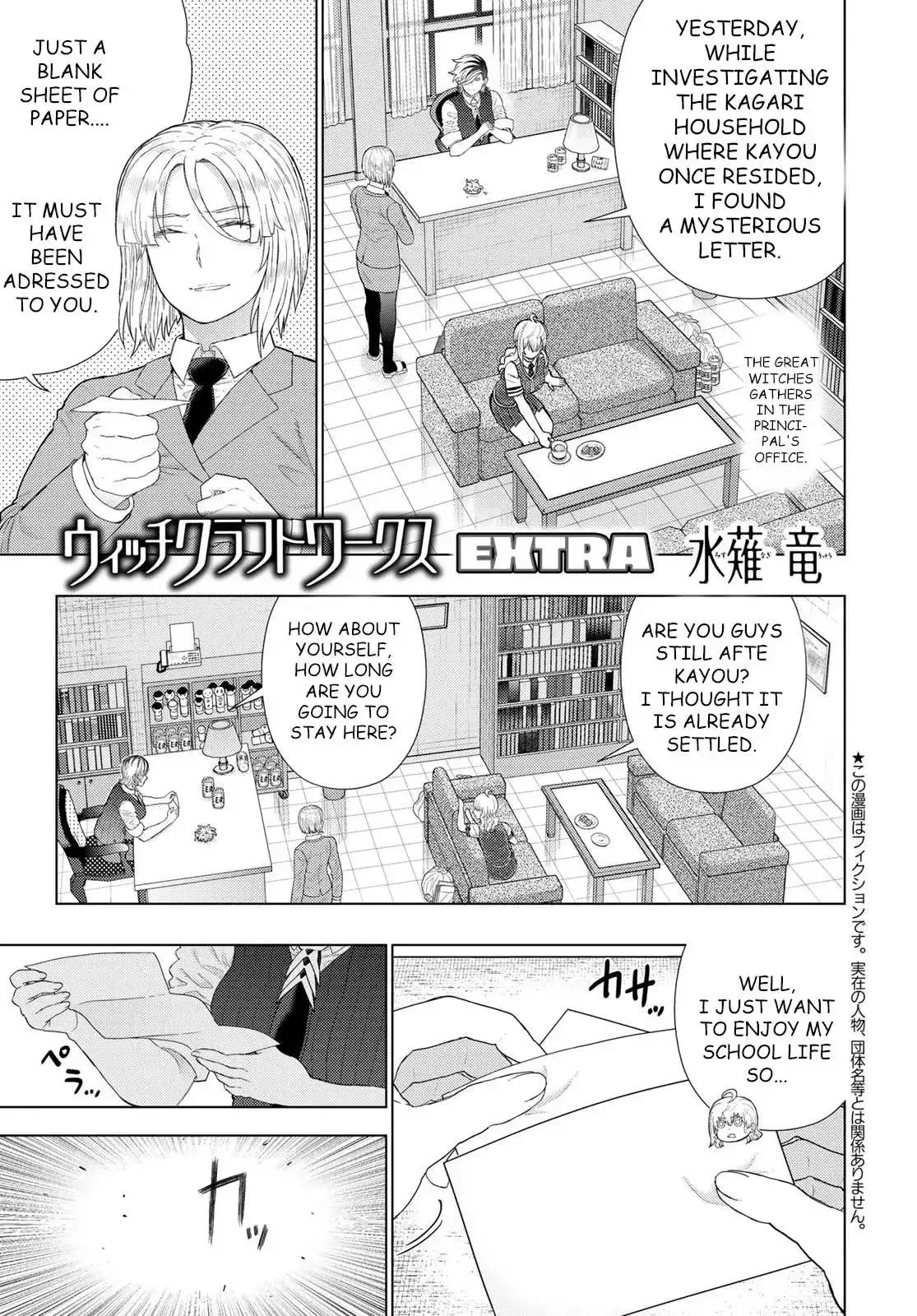 Witchcraft Works Chapter 109.7 page 1
