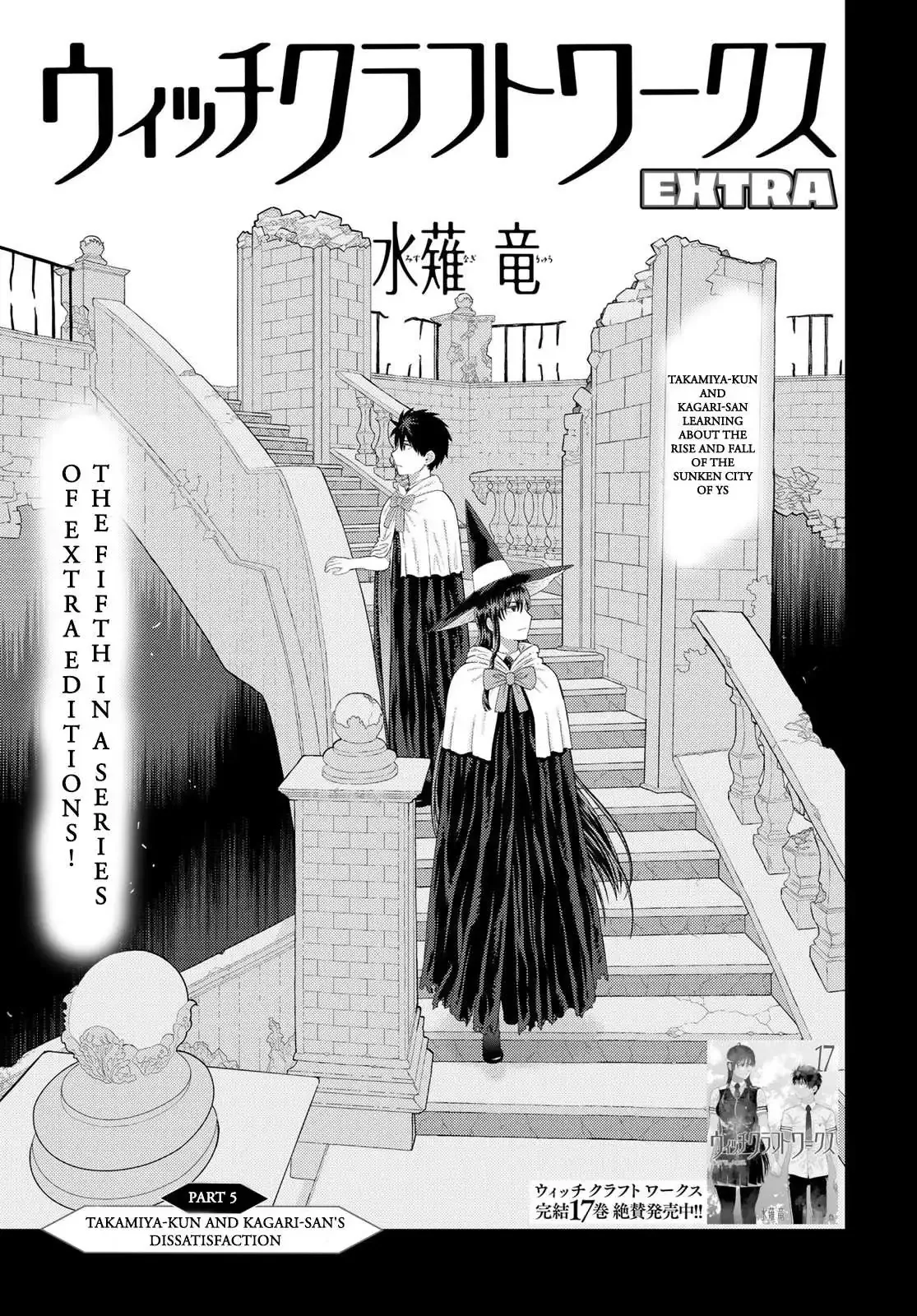 Witchcraft Works Chapter 109.8 page 1